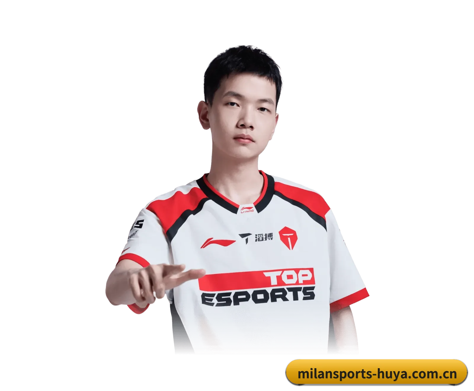 米兰体育 APP 界面(milansports)