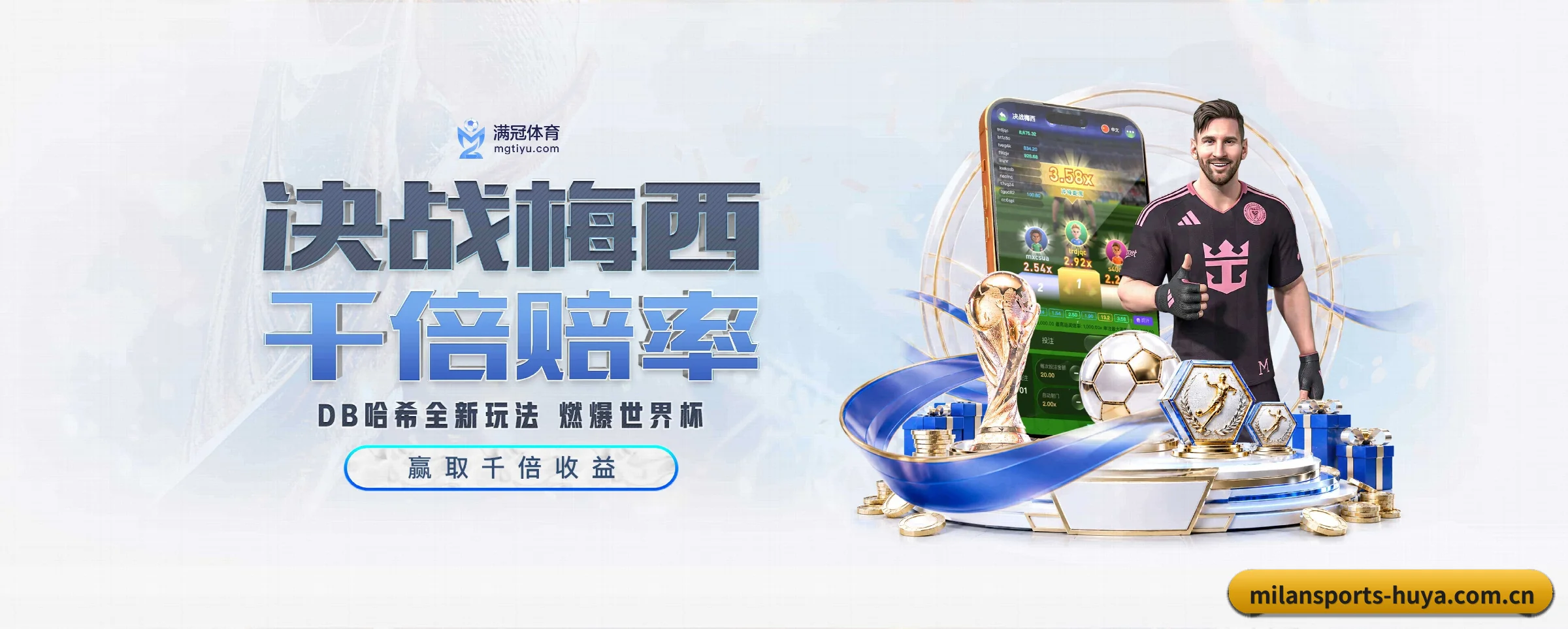 专职比赛服务, 为你而来